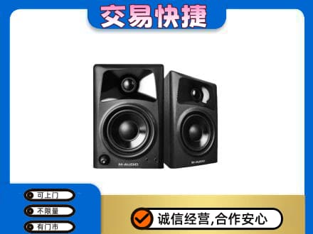龙岩市新罗回收音响