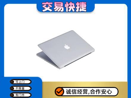 龙岩市新罗回收旧电脑