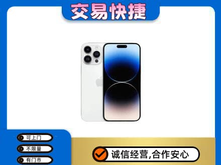 龙岩市新罗回收旧手机