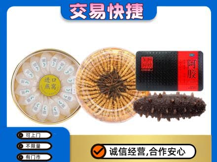 龙岩市新罗高价回收礼品
