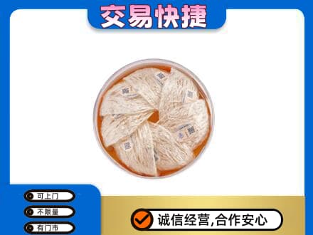 龙岩市新罗高价回收燕窝