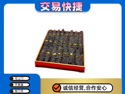 龙岩市新罗高价回收海参