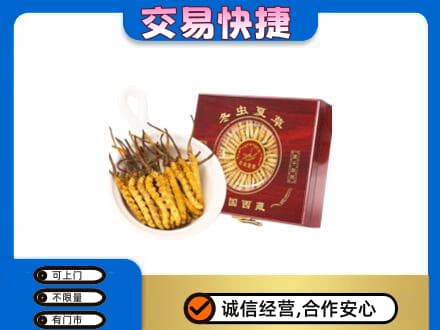 龙岩市新罗回收补品