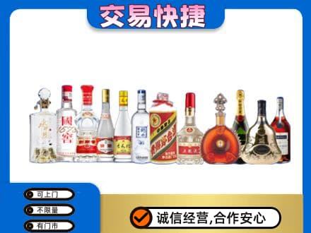 龙岩市新罗回收酒