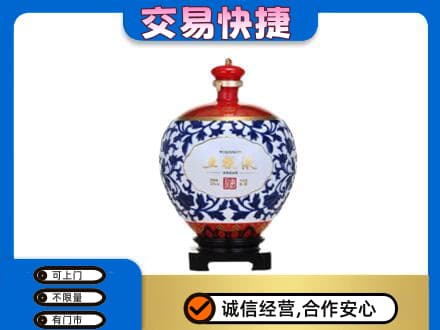龙岩市新罗高价回收五粮液摆件