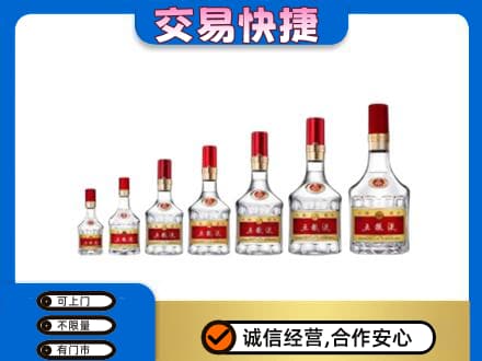 龙岩市新罗名酒回收五粮液礼盒.jpg