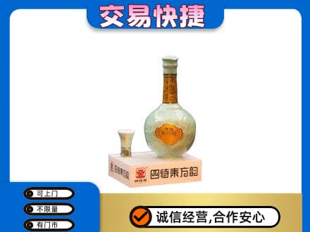 龙岩市新罗名酒回收四特酒.jpg