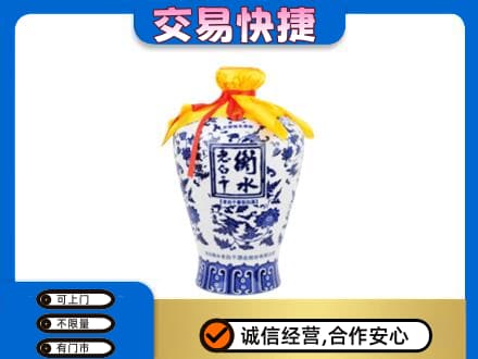 龙岩市新罗名酒回收老白干青花坛.jpg