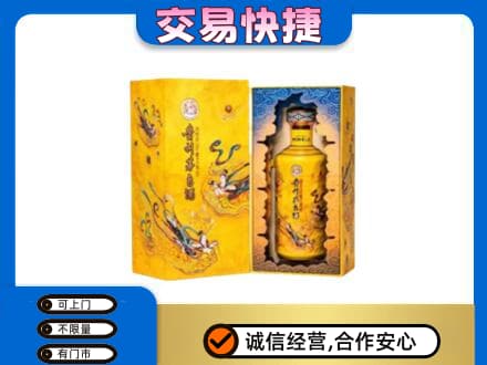 龙岩市新罗回收散花飞天茅台酒