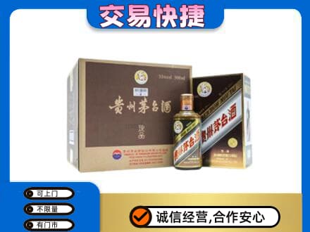 龙岩市新罗茅台回收彩釉珍品.jpg