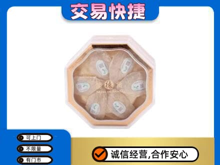 龙岩市新罗礼品回收燕窝礼盒.jpg