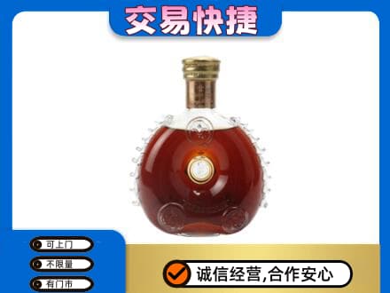 龙岩市新罗洋酒回收路易十三空瓶.jpg