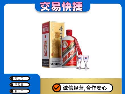 龙岩市新罗回收茅台酒价格